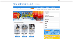 Desktop Screenshot of np.sflep.com