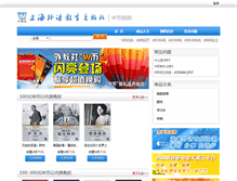 Tablet Screenshot of np.sflep.com